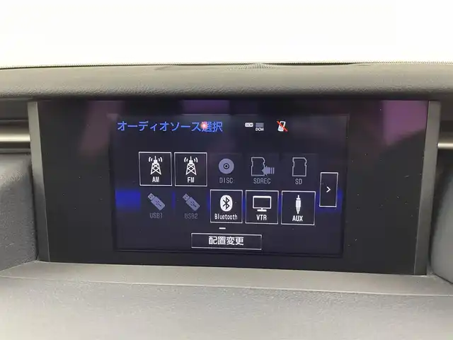 レクサス ＩＳ 350 Fスポーツ 群馬県 2015(平27)年 5.5万km ソニックチタニウム サンルーフ　純正ナビ　Ｂモニター　ＢＳＭ　クルコン　パドルシフト　パワーシート　シートヒーター　ＬＥＤヘッド　ビルトインＥＴＣ　プッシュスタート　スマートキー　スペアキー　純正アルミホイール　禁煙車