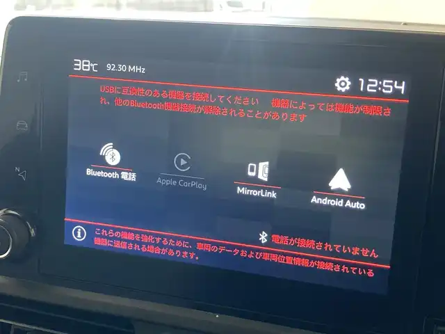 シトロエン ベルランゴ シャイン 熊本県 2021(令3)年 4.7万km サーブル ・スマートキー/・プッシュスタート/・ガラズルーフ/・アクティブセーフティブレーキ/・トラフィックサインインフォメーション/・疲労検知/・インテリジェントハイビーム/・パーキングセンサー/・ブラインドスポットモニター/・レーンキープアシスト/・クルーズコントロール/・純正ディスプレイオーディオ/　【Bluetooth・USB・AppleCarPlay・AndroidAuto】/・バックカメラ/・左サイドカメラ/・ETC/・フォグランプ/・純正マット