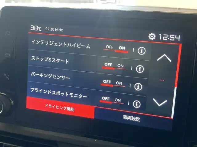 シトロエン ベルランゴ シャイン 熊本県 2021(令3)年 4.7万km サーブル ・スマートキー/・プッシュスタート/・ガラズルーフ/・アクティブセーフティブレーキ/・トラフィックサインインフォメーション/・疲労検知/・インテリジェントハイビーム/・パーキングセンサー/・ブラインドスポットモニター/・レーンキープアシスト/・クルーズコントロール/・純正ディスプレイオーディオ/　【Bluetooth・USB・AppleCarPlay・AndroidAuto】/・バックカメラ/・左サイドカメラ/・ETC/・フォグランプ/・純正マット