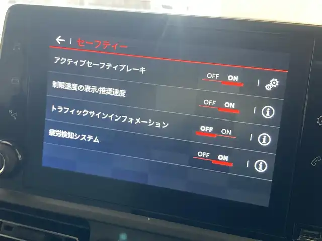 シトロエン ベルランゴ シャイン 熊本県 2021(令3)年 4.7万km サーブル ・スマートキー/・プッシュスタート/・ガラズルーフ/・アクティブセーフティブレーキ/・トラフィックサインインフォメーション/・疲労検知/・インテリジェントハイビーム/・パーキングセンサー/・ブラインドスポットモニター/・レーンキープアシスト/・クルーズコントロール/・純正ディスプレイオーディオ/　【Bluetooth・USB・AppleCarPlay・AndroidAuto】/・バックカメラ/・左サイドカメラ/・ETC/・フォグランプ/・純正マット