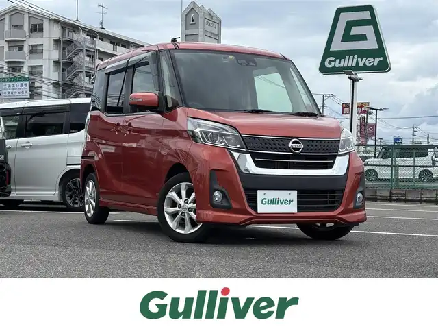 日産 デイズ ルークス ハイウェイスター Xターボ 大分県 2016(平28)年 5.8万km スカーレット ・純正ナビ(AUX.USB.BT.SD.CD.DVD)/・全方位カメラ/・フルセグテレビ/・衝突被害軽減ブレーキ/・両側パワースライドドア/・テレビキャンセラー/・ETC/・ドライブレコーダー/・オートハイビーム/・スマートキー