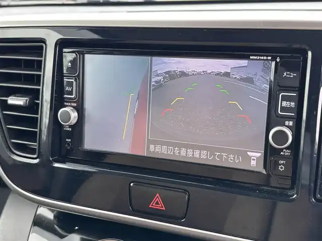 日産 デイズ ルークス ハイウェイスター Xターボ 大分県 2016(平28)年 5.8万km スカーレット ・純正ナビ(AUX.USB.BT.SD.CD.DVD)/・全方位カメラ/・フルセグテレビ/・衝突被害軽減ブレーキ/・両側パワースライドドア/・テレビキャンセラー/・ETC/・ドライブレコーダー/・オートハイビーム/・スマートキー