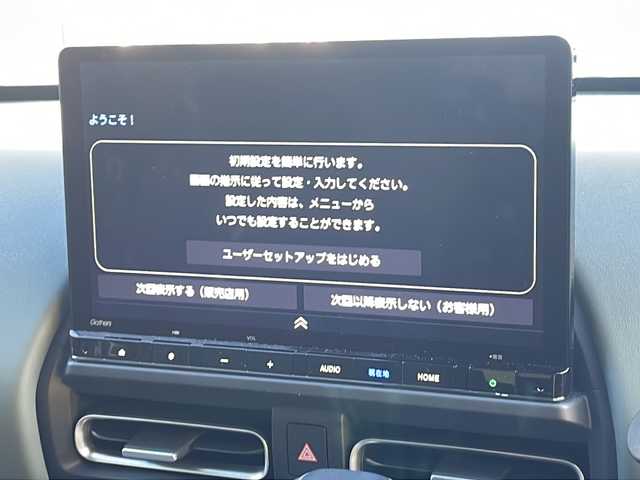 ホンダ フリード ハイブリット e:HEV クロスター 愛知県 2025(令7)年 0.5万km ベージュ ワンオーナー/ホンダセンシング/・衝突軽減ブレーキ/・踏み間違い衝突軽減システム/・急アクセル抑制機能/・路外逸脱抑制機能/・歩行者事故低減ステアリング/・先行車発進お知らせ機能/・標識認識機能/・ブラインドスポットインフォメーション/・オートハイビーム/・アダプティブドライビングビーム/・パーキングセンサーシステム/ホンダ純正Gathersナビ/フルセグTV・Bluetooth・CD・DVD・SD/バックカメラ/両側パワースライドドア/LEDヘッドライト/前席シートヒーター/2.0ビルトインETC/コムテック製前後ドライブレコーダー(SD欠品)/保証書/取扱説明書/スペアキー