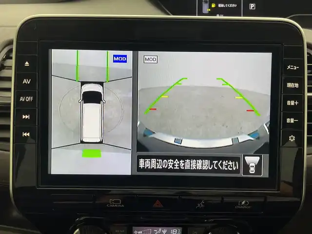 日産 セレナ e－パワー ハイウェイスター G 群馬県 2022(令4)年 3.1万km サンライズオレンジ/ダイヤモンドブラック プロパイロット　純正１０型ナビ　フルセグＴＶ　全周囲カメラ　デジタルインナーミラー　ハンズフリー両側電動スライドドア　シートヒーター　衝突被害軽減ブレーキ　ＢＳＭ　ＬＥＤ　前後ドラレコ　ＥＴＣ　禁煙車