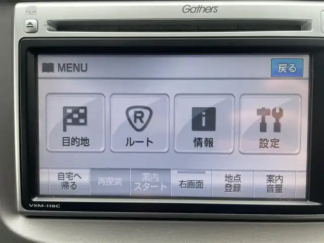 ホンダ フィット G 神奈川県 2011(平23)年 3.3万km 青