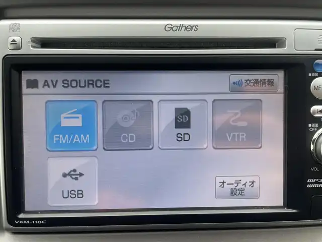 ホンダ フィット G 神奈川県 2011(平23)年 3.3万km 青