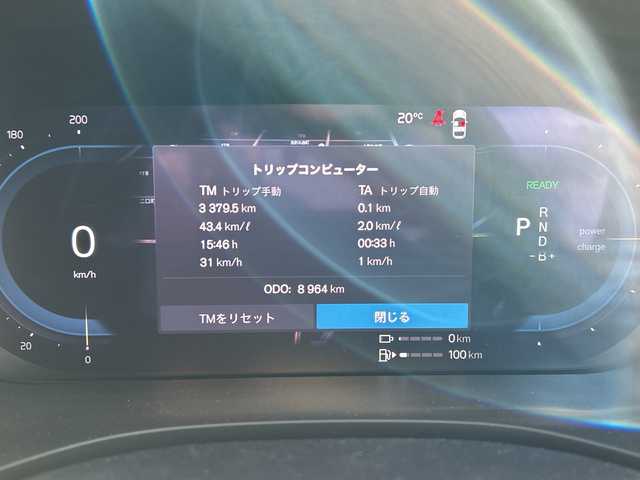 ボルボ ボルボ ＸＣ６０ リチャージ アルティメイト T6 AWD PHV 富山県 2024(令6)年 0.9万km 黒 4WD/サンルーフ/全周囲カメラ/レザーシート/ルーフレール/ステップ/メーカーOP11.2センターディスプレイ/Apple Car Play/USB/12.3デジタル液晶ドライバーディスプレイ/スマートキー/前席パワーシート/全席シートヒーター/HUD/クリアランスソナー/純正360°ドラレコ/置くだけ充電/プッシュスタート/レーダークルコン/オートライト/オートハイビーム/オートリトラミラー/電動Pブレーキ/トノカバー/充電ケーブル/ISOFIX対応/パワーバックドア/保証書・取説