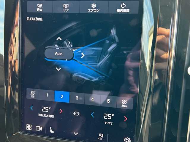 ボルボ ボルボ ＸＣ６０ リチャージ アルティメイト T6 AWD PHV 富山県 2024(令6)年 0.9万km 黒 4WD/サンルーフ/全周囲カメラ/レザーシート/ルーフレール/ステップ/メーカーOP11.2センターディスプレイ/Apple Car Play/USB/12.3デジタル液晶ドライバーディスプレイ/スマートキー/前席パワーシート/全席シートヒーター/HUD/クリアランスソナー/純正360°ドラレコ/置くだけ充電/プッシュスタート/レーダークルコン/オートライト/オートハイビーム/オートリトラミラー/電動Pブレーキ/トノカバー/充電ケーブル/ISOFIX対応/パワーバックドア/保証書・取説