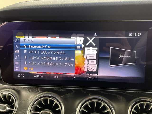 メルセデス・ベンツ Ｅ３００ クーペ スポーツ 長崎県 2018(平30)年 4.9万km オブシディアンブラック 純正メーカーナビ/・フルセグ/・Bluetooth/全方位モニター/サンルーフ/前席パワーシート（D席メモリ付）/前席エアーシート/前席シートヒーター/アクティブブレーキアシスト/ヘッドアップディスプレイ/純正ドラレコ（前方）/純正ETC/LEDヘッドライト/クルーズコントロール/スマートキー/純正19インチアルミ/電動リアゲート/道路標識アシスト/アテンションアシスト/パドルシフト/ステアリングリモコン/フォグ/電格ウィンカーミラー