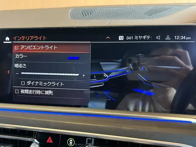 ＢＭＷ Ｘ７ xDrive35d Mスポーツ 宮城県 2020(令2)年 3.7万km ミネラルホワイト ウェルネスパッケージ/2列目コンフォートシート/スカイラウンジパノラマサンルーフ/harman/kardonサウンドシステム/アクティブクルーズコントロール/レーンチェンジウォーニング/レーンキープアシスト/ヘッドアップディスプレイ/iDriveナビゲーションシステム/フルセグTV/トップビューカメラ/レーザーライトLEDヘッドライト/ブラックレザーシート/シートベンチレーション/シートヒーター/メモリ機能付きパワーシート/純正22インチAW/ブルーブレーキキャリパー/コンフォートアクセス/パワーバックドア/ステアリングヒーター/ステアリングスイッチ/置くだけ充電機能/温冷機能付きカップホルダー