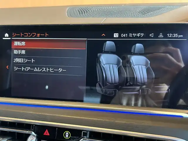 ＢＭＷ Ｘ７ xDrive35d Mスポーツ 宮城県 2020(令2)年 3.7万km ミネラルホワイト ウェルネスパッケージ/2列目コンフォートシート/スカイラウンジパノラマサンルーフ/harman/kardonサウンドシステム/アクティブクルーズコントロール/レーンチェンジウォーニング/レーンキープアシスト/ヘッドアップディスプレイ/iDriveナビゲーションシステム/フルセグTV/トップビューカメラ/レーザーライトLEDヘッドライト/ブラックレザーシート/シートベンチレーション/シートヒーター/メモリ機能付きパワーシート/純正22インチAW/ブルーブレーキキャリパー/コンフォートアクセス/パワーバックドア/ステアリングヒーター/ステアリングスイッチ/置くだけ充電機能/温冷機能付きカップホルダー