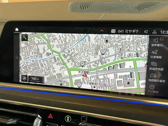 ＢＭＷ Ｘ７ xDrive35d Mスポーツ 宮城県 2020(令2)年 3.7万km ミネラルホワイト ウェルネスパッケージ/2列目コンフォートシート/スカイラウンジパノラマサンルーフ/harman/kardonサウンドシステム/アクティブクルーズコントロール/レーンチェンジウォーニング/レーンキープアシスト/ヘッドアップディスプレイ/iDriveナビゲーションシステム/フルセグTV/トップビューカメラ/レーザーライトLEDヘッドライト/ブラックレザーシート/シートベンチレーション/シートヒーター/メモリ機能付きパワーシート/純正22インチAW/ブルーブレーキキャリパー/コンフォートアクセス/パワーバックドア/ステアリングヒーター/ステアリングスイッチ/置くだけ充電機能/温冷機能付きカップホルダー