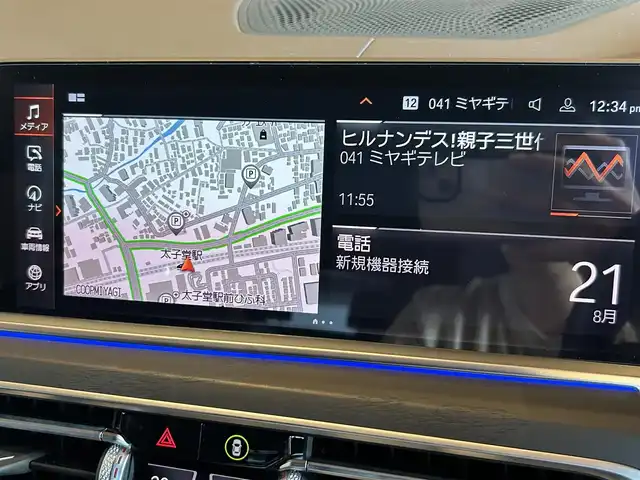 ＢＭＷ Ｘ７ xDrive35d Mスポーツ 宮城県 2020(令2)年 3.7万km ミネラルホワイト ウェルネスパッケージ/2列目コンフォートシート/スカイラウンジパノラマサンルーフ/harman/kardonサウンドシステム/アクティブクルーズコントロール/レーンチェンジウォーニング/レーンキープアシスト/ヘッドアップディスプレイ/iDriveナビゲーションシステム/フルセグTV/トップビューカメラ/レーザーライトLEDヘッドライト/ブラックレザーシート/シートベンチレーション/シートヒーター/メモリ機能付きパワーシート/純正22インチAW/ブルーブレーキキャリパー/コンフォートアクセス/パワーバックドア/ステアリングヒーター/ステアリングスイッチ/置くだけ充電機能/温冷機能付きカップホルダー