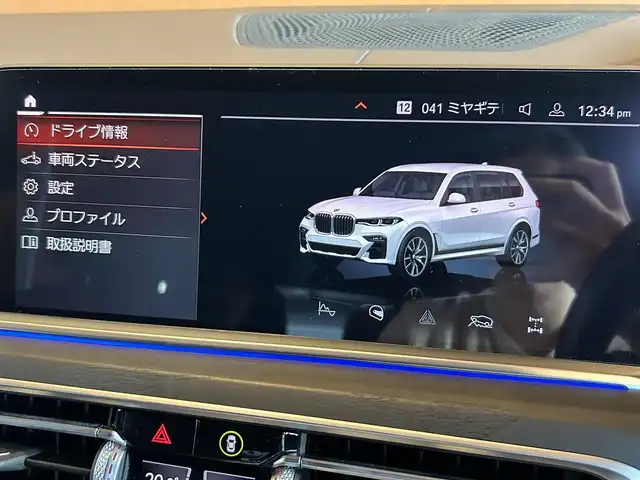 ＢＭＷ Ｘ７ xDrive35d Mスポーツ 宮城県 2020(令2)年 3.7万km ミネラルホワイト ウェルネスパッケージ/2列目コンフォートシート/スカイラウンジパノラマサンルーフ/harman/kardonサウンドシステム/アクティブクルーズコントロール/レーンチェンジウォーニング/レーンキープアシスト/ヘッドアップディスプレイ/iDriveナビゲーションシステム/フルセグTV/トップビューカメラ/レーザーライトLEDヘッドライト/ブラックレザーシート/シートベンチレーション/シートヒーター/メモリ機能付きパワーシート/純正22インチAW/ブルーブレーキキャリパー/コンフォートアクセス/パワーバックドア/ステアリングヒーター/ステアリングスイッチ/置くだけ充電機能/温冷機能付きカップホルダー