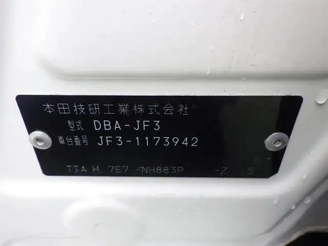 ホンダ Ｎ ＢＯＸ カスタム G L ホンダセンシング 千葉県 2018(平30)年 6万km プラチナホワイトパール ホンダセンシング/・衝突軽減ブレーキ（CMBS）/・車線維持支援システム（LKAS）/・アダプティブクルーズコントロール（ACC）/・後方誤発進抑制機能/・誤発進抑制機能/左パワースライドドア/右イージークローザードア/ハーフレザーシート/社外SDナビ/地デジTV/【DVD/CD再生機能　Bluetooth接続】/バックカメラ/ステアリングスイッチ/ETC/LEDヘッドライト/フォグライト/ウインカーミラー/純正14インチアルミホイル/サイド/カーテンエアバッグ/Honda スマートキー