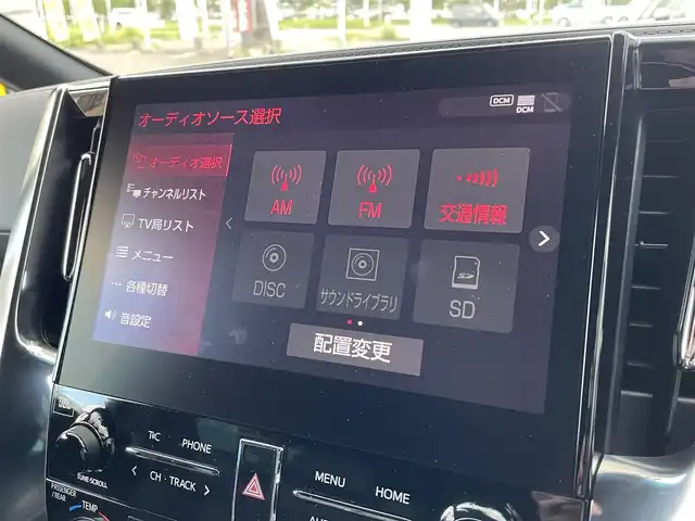 トヨタ アルファードハイブリット エグゼクティブ ラウンジ S 道央・札幌 2020(令2)年 1.9万km ブラック 登録時走行距離　18421km/　4　W　D　/純正メモリナビ(AM/FM/BT)/フルセグテレビ(走行中視聴可)/全方位モニター/ウィンカーミラー/ルーフカラーイルミネーション/キャプテンシート/クルーズコントロール(追従走行あり)/純正フリップダウンモニター/ドアバイザー/プッシュスタート/両側パワースライドドア/ビルトインETC/シートメモリ/ステアリングスイッチ/ステアリングヒーター/オートブレーキホールド/ルームミラーモニター/後席オットマン/キャプテンシート/コーナーセンサー/シートヒーター/フォグランプ/エンジンスターター