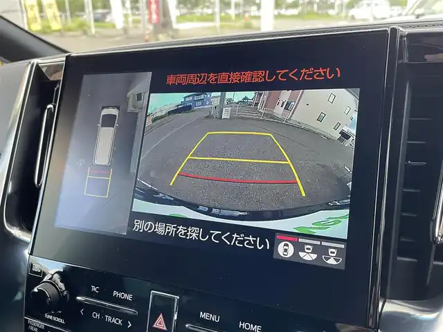 トヨタ アルファードハイブリット エグゼクティブ ラウンジ S 道央・札幌 2020(令2)年 1.9万km ブラック 登録時走行距離　18421km/　4　W　D　/純正メモリナビ(AM/FM/BT)/フルセグテレビ(走行中視聴可)/全方位モニター/ウィンカーミラー/ルーフカラーイルミネーション/キャプテンシート/クルーズコントロール(追従走行あり)/純正フリップダウンモニター/ドアバイザー/プッシュスタート/両側パワースライドドア/ビルトインETC/シートメモリ/ステアリングスイッチ/ステアリングヒーター/オートブレーキホールド/ルームミラーモニター/後席オットマン/キャプテンシート/コーナーセンサー/シートヒーター/フォグランプ/エンジンスターター
