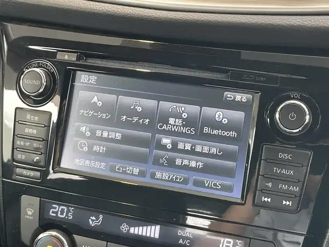 日産 エクストレイル 20X エマージェンシーブレーキ 静岡県 2016(平28)年 11.6万km スチールブルー 衝突軽減Ｂ　/車線逸脱警告　/ＢＳＭ　/レーダークルコン /駐車支援/クリアランスソナー　/シャシー制御　/純正ナビ　/地デジ　/アラウンドビューモニター　/カプロンシート　/シートヒーター　　/ＥＴＣ　/ルーフレール　/オートライト　　/純正１７インチＡＷ/保証書/取説