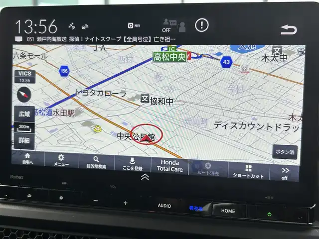 ホンダ ステップワゴン スパーダ eHEV プレミアムライン 香川県 2024(令6)年 1.4万km クリスタルブラックパール 純正11.4インチHonda CONNECTナビ/→フルセグ/CD/DVD/Bluetooth/USB/→Apple CarPlay/Android Auto/純正15.6インチリア席モニター/Honda SENSING/・マルチビューカメラシステム/・ACC（渋滞追従機能付アダプティブクルーズコントロール/・LKAS（車線維持支援システム）/・CMBS（衝突軽減ブレーキ）/・前後誤発進抑制機能/・ブラインドスポットインフォメーション/・アダプティブドライビングビーム/LEDオートライト/ハーフレザーシート/前席/二列目シートヒーター/オットマン/両側パワースライドドア/ハンズフリーアクセスパワーテールゲート/電子パーキング/オートブレーキホールド/革巻きステアリング/ハンドルリモコン/パドルシフト/純正17インチアルミ/純正フロアマット/アイドリングストップ/プッシュスタート/キーレス