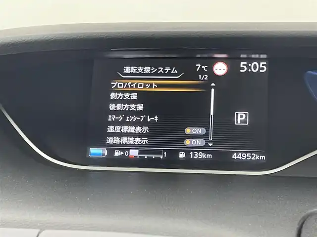 日産 セレナ