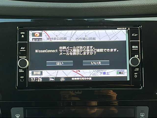 日産 エクストレイル 20X 岐阜県 2017(平29)年 4.6万km ダイヤモンドブラック 純正SDナビ/フルセグTV/バックカメラ/ETC/パワーバックドア/LEDヘッドランプ