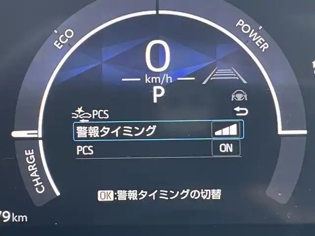 トヨタ シエンタ ハイブリッド Z 東京都 2023(令5)年 1.9万km スカーレットメタリック 純正コネクトナビ/パノラミックビューモニター/プリクラッシュセーフティシステム/レーンディパーチャー/オートマチックハイビーム/レーダークルーズ/両側パワースライドドア/ＥＴＣ/シートヒーター