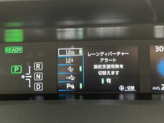 トヨタ プリウス A ツーリングセレクション 愛知県 2018(平30)年 7万km エモーショナルレッド 衝突軽減システム/純正ナビ/レーダークルーズコントロール/シートヒーター/フルセグ/CD DVD/Bluetooth/バックカメラ/コーナーセンサー/純正アルミホイール/ブラインドスポットモニター/LEDヘッドライト/オートマチックハイビーム/ドライブレコーダー/ETC/ステアリングスイッチ/スマートキー/プッシュスタート