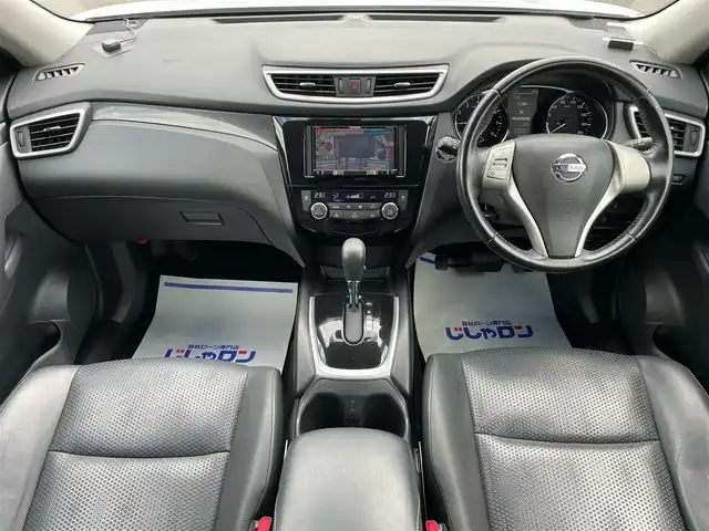 日産 エクストレイル 20X エマージェンシーブレーキ 宮城県 2015(平27)年 10.3万km ブリリアントホワイトパール (株)IDOMが運営する【じしゃロン仙台店】の自社ローン専用車両になりますこちらは現金またはオートローンご利用時の価格です。自社ローンご希望の方は別途その旨お申付け下さい/SDナビ/フルセグ/Bluetooth/CD/DVD/バックカメラ/ETC/シートヒーター/HIDヘッドライト