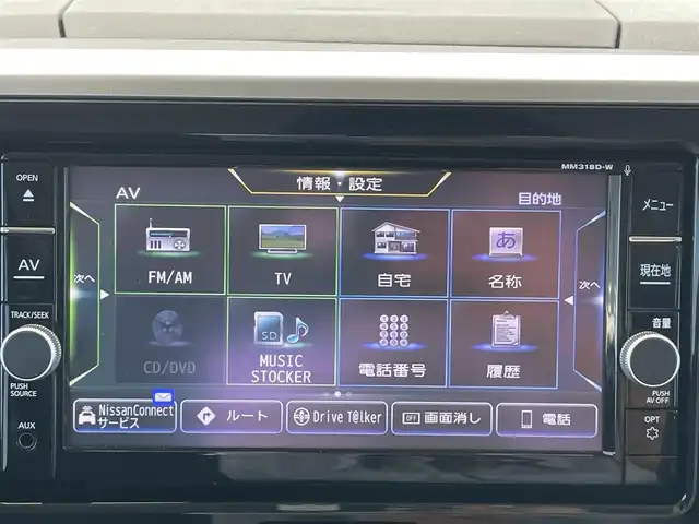 日産 デイズ ルークス ハイウェイスター Xターボ 千葉県 2018(平30)年 0.7万km オーシャンブルーP ワンオーナー/ターボ/衝突軽減ブレーキ/全方位カメラ/純正７インチＳＤナビ/フルセグＴＶ/ＥＴＣ/純正１４インチアルミホイール/コーナーセンサー/ＬＥＤヘッドライト/オートライト/オートハイビーム