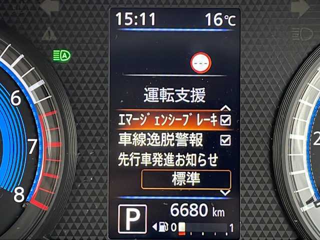 日産 ルークス X 山形県 2020(令2)年 0.7万km ブラック ワンオーナー/３６０°セーフティアシスト/・インテリジェントエマージェンシーブレーキ/・ふらつき警報/・前方衝突予測警報/・標識検知機能/・側方運転支援/・後側方衝突防止支援システム/・アラウンドビューモニター/・踏み間違い衝突防止アシスト/・後退時車両検知警報/純正ナビ(CD.SD.BT.ipod)/フルセグ/バックカメラ/ハンズフリーパワースライドドア/ナビ連動ドライブレコーダー/シートヒーター/プッシュスタート/スマートキー/ドアバイザー