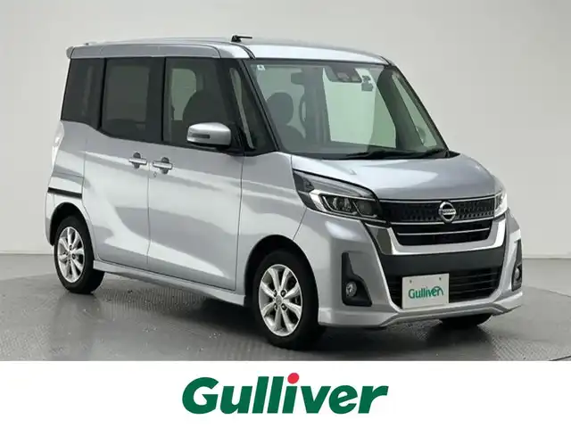 日産 デイズ ルークス ハイウェイスターX 兵庫県 2017(平29)年 4.4万km クールシルバー 純正ナビ(CD/Bluetooth/フルセグTV)/ETC/社外ドライブレコーダー/純正アルミホイール/片側パワースライドドア/全周囲カメラ/スマートキー/LEDヘッドライト/フォグランプ/純正フロアマット/アイドリングストップ