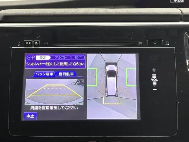 ホンダ ステップワゴン