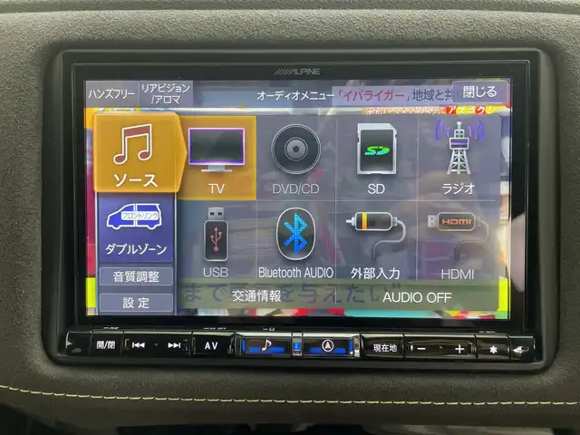 ホンダ ヴェゼル ハイブリッド RS ホンダセンシング 群馬県 2020(令2)年 3.1万km プラチナホワイトパール ８型ナビ　バックカメラ　ＥＴＣ　前後ドライブレコーダー　前席シートヒーター　アダプティブクルーズコント　ステアリングスイッチ　ＬＥＤヘッドライト　フォグライト　レーンキープアシスト　電格ミラー　禁煙車
