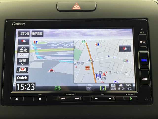 ホンダ フリード G ホンダセンシング 栃木県 2020(令2)年 1.1万km シルバーミストグリーンM ワンオーナー /純正ナビ（ＶＸＭ－２０４ＶＦｉ）/（AM/FM/CD/DVD/Bluetooth/SD/iPod/USB)/フルセグTV/バックカメラ/ホンダセンシング/レーダークルーズコントロール/両側パワースライドドア/ドライブレコーダー/ETC/LED/前席シートヒーター /アイドリングストップ/スマートキー/プッシュスタート/オートライト/取扱説明書/保証書