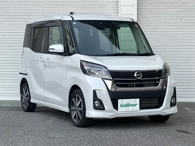 日産 デイズ ルークス ハイウェイスターX Gパッケージ 高知県 2020(令2)年 2.4万km ホワイトパール ユーザー買取車/両側パワースライドドア/LEDヘッドライト/プッシュスタート/アラウンドビューモニター/SDナビ/フルセグテレビ/ドライブレコーダー/純正アルミホイール/スマートキー/バックカメラ/全方位カメラ/ETC/オートマチックハイビーム/レーンキープアシスト