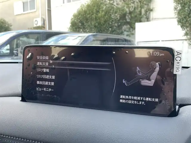 マツダ ＣＸ－５ XD スポーツアピアランス 兵庫県 2023(令5)年 1.5万km ロジウムホワイトプレミアムメタリック /ワンオーナー//R6/7年ディーラー点検記録簿有//アクティブドライビングディスプレイ（HUD）//マツダコネクトナビ//地デジ/BT/USB/Apple Car Play/Android Auto//ステアリングリモコン（ステアリングヒーター付）//本革シート//前席電動/ヒーター/運転席メモリ//パワーバックドア//パドルシフト//純正19インチAW//オートLEDヘッドランプ//ドライブレコーダー前後//トノカバー//コーナーセンサー//ワイヤレス充電器/【i-ACTIVSENSE】//アダプティブLEDヘッドライト（ALH）//ブラインドスポットモニタリング（BSM）//交通標識認識システム（TSR）//車間認知支援システム//ドライバーアテンションアラート（DAA）//リアクロストラフィックアラート（RCTA）//車線逸脱警報システム//360度ビューモニター//マツダレーダークルーズコントロール（MRCC）//クルージング&トラフィックサポート（CTS）//レーンキープアシストシステム（LAS）//アドバンストスマートシティブレーキサポート//AT誤発進抑制制御（前進時）//スマートシティブレーキサポートリヤ//AT誤後進抑制制御（後退時）