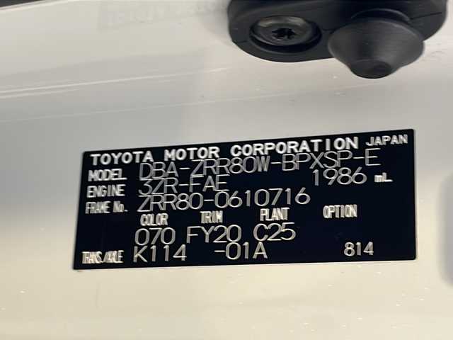 トヨタ ヴォクシー ZS 煌Ⅱ 福井県 2020(令2)年 5万km ホワイトパールクリスタルシャイン 純正9インチSDナビ/フルセグTV/バックカメラ/フリップダウンモニター/純正サイドスポイラー/ビルトインETC/両側パワースライドドア/クルーズコントロール/レーンキープアシスト/コーナーセンサー/MTモード付AT/純正１６インチアルミホイール/LEDヘッドライト/フォグランプ/オートライト/オートハイビーム/衝突被害軽減ブレーキ/純正フロアマット/リアロールサンシェード/プッシュスタート/スマートキー