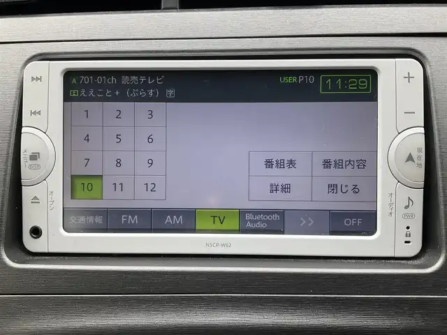 トヨタ プリウス S 滋賀県 2013(平25)年 9.2万km レッドマイカメタリック 車検8年12月まで/純正7インチナビ/Bluetooth 、CD、ワンセグテレビ/バックカメラ/ビルトインETC/HIDヘッドライト/ステアリングスイッチ/純正フロアマット/プッシュスタート/ドアバイザー/取扱説明書/保証書