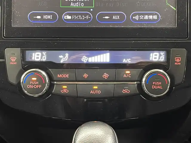 日産 エクストレイル ハイブリッド 20Xi 長崎県 2018(平30)年 4.6万km ガーネットレッド 外部検査実施済み/4WD/プロパイロット/純正SDナビ（MM517D-L）/ （DVD・ブルーレイ/フルセグTV/Bluetooth/USB）/インテリジェントアラウンドビューモニター/ETC/前方ドライブレコーダー/デジタルインナーミラー/ハンズフリーパワーバックドア/カブロンシート/レーダークルーズコントロール/エマージェンシーブレーキ/レーンアシスト/ダウンヒルアシストコントロール/横滑り防止機能/純正17インチアルミホイール/スマートキー/オートライト/純正LEDヘッドライト/スペアキー1本/保証書/取扱説明書