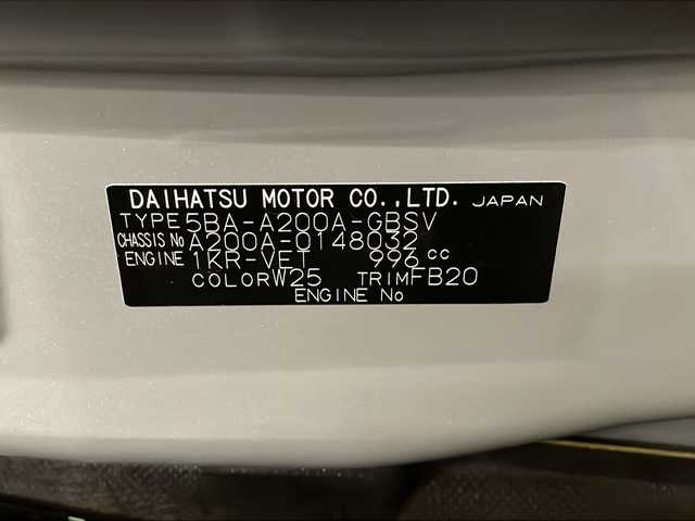 トヨタ ライズ Z 熊本県 2021(令3)年 1.9万km シャイニングホワイトパール 純正ナビ/   （フルセグTV/CD/DVD/Bluetooth/USB）/バックモニター/衝突軽減ブレーキ/コーナセンサー/モデリスタエアロ/前席シートヒーター/レーダークルーズコントロール/レーンキープアシスト/ステアリングスイッチ/アイドリングストップ/前後ドライブレコーダー/純正17インチアルミホイール/プッシュスタート/スマートキー/ＥＴＣ/ＬＥＤライト