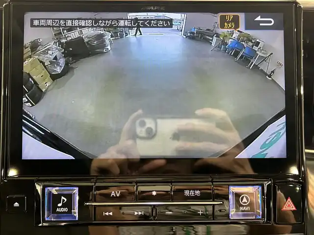 トヨタ アルファードハイブリット SR Cパッケージ 愛知県 2019(令1)年 7.5万km ブラック アルパイン１１インチナビ/ツインムーンルーフ/モデリスタエアロ/アルパイン12.8インチフリップダウンモニター/両側電動スライドドア/パワーバックドア/レーダークルーズコントロール/プリクラッシュセーフティ/ブラインドスポットモニター/レーントレーシングアシスト/クリアランスソナー/先行車発進告知/エグゼクティブパワーシート【本革】/シートヒーター/シートクーラー/シートメモリー/ハンドルヒーター/デジタルインナーミラー/前後ドライブレコーダー/ビルトインETC/アクセサリーソケット/純正17インチアルミホイール/純正フロアマット/ISOFIX