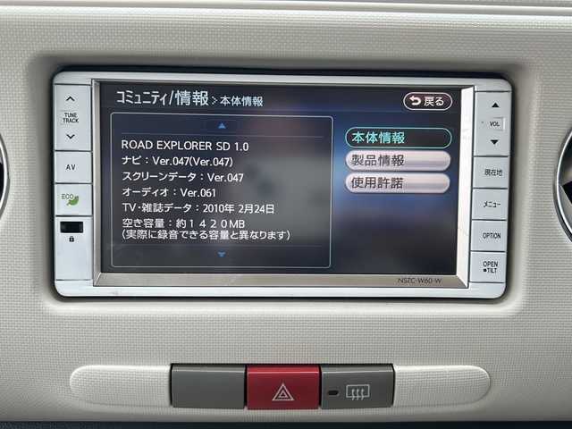 ダイハツ ミラ ココア プラスX 鹿児島県 2010(平22)年 8.7万km ココアベージュマイカメタリック 純正ナビ/Ｂｌｕｅｔｏｏｔｈ接続/フルセグＴＶ/電動格納ミラー/オートエアコン/パワーウィンドウ/スマートキー