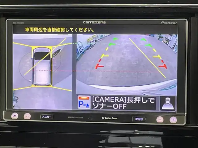 日産 セレナ ハイウェイS G S HV Aセーフ 千葉県 2014(平26)年 8.8万km ブリリアントホワイトパール 禁煙車/衝突軽減ブレーキ/レーンキープアシスト/クルーズコントロール/ディプレイ付き自動防眩式ルームミラー/踏み間違い衝突防止アシスト/フロント＆バックソナー/ふらつき警報/両側パワースライドドア/Pioneer SDナビ/・型式：AVIC-MRZ099/・CD/DVD/地デジTV/Bluetooth/ALPINEフリップダウンモニター/アラウンドビューモニター/ETC/純正アルミホイール/純正フロアマット/本革巻きステアリング/ドアバイザー/後席ロールサンシェード/後席バックテーブル/プッシュスタート/スマートキー/スペアキー1本