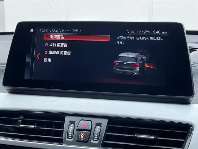 ＢＭＷ Ｘ１ xDrive 18d Mスポーツ 東京都 2020(令2)年 4.5万km アルピンホワイトⅢ 純正ナビ/Ｂカメラ/ハーフレザーシート/コンフォートアクセス/インテリジェントセーフティ/パドルシフト/ＬＩＭコントローラー/ETC/パワーバックドア/ドライビングモード/LEDヘッドライト