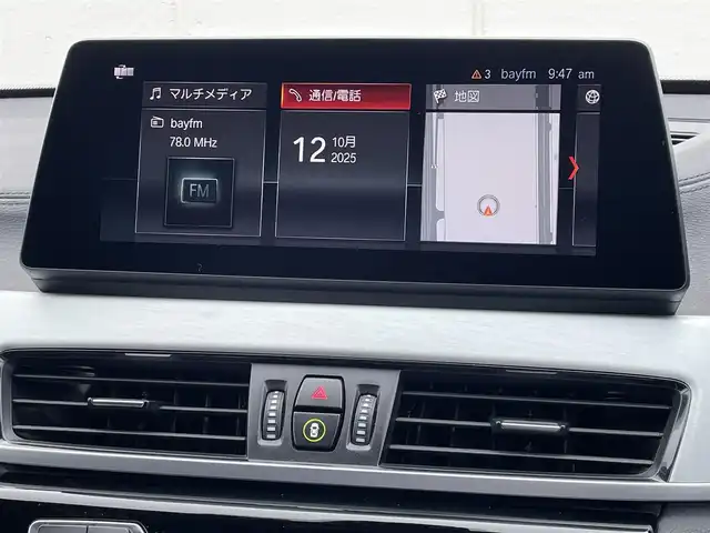 ＢＭＷ Ｘ１ xDrive 18d Mスポーツ 東京都 2020(令2)年 4.5万km アルピンホワイトⅢ 純正ナビ/Ｂカメラ/ハーフレザーシート/コンフォートアクセス/インテリジェントセーフティ/パドルシフト/ＬＩＭコントローラー/ETC/パワーバックドア/ドライビングモード/LEDヘッドライト