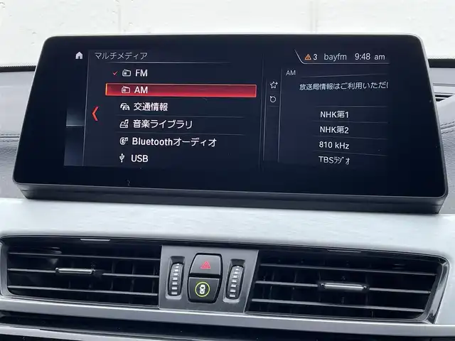 ＢＭＷ Ｘ１ xDrive 18d Mスポーツ 東京都 2020(令2)年 4.5万km アルピンホワイトⅢ 純正ナビ/Ｂカメラ/ハーフレザーシート/コンフォートアクセス/インテリジェントセーフティ/パドルシフト/ＬＩＭコントローラー/ETC/パワーバックドア/ドライビングモード/LEDヘッドライト