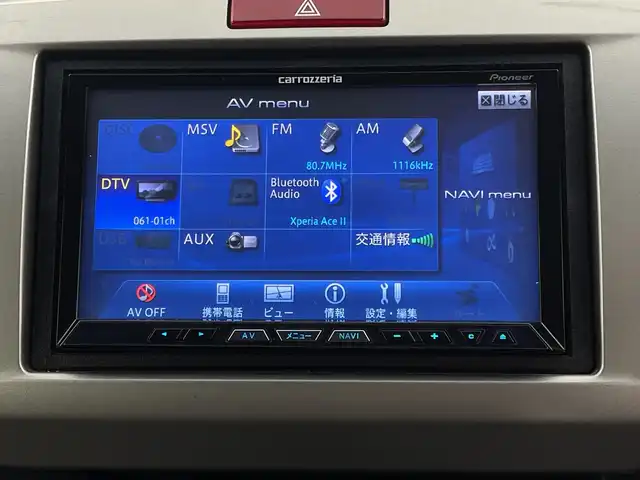 ホンダ フリード ハイブリット ジャストセレクション 新潟県 2012(平24)年 6.3万km スーパープラチナメタリック ワンオーナー/両側パワースライドドア/ドラレコ/ＥＴＣ/Bluetooth/フルセグＴＶ/ウィンカーミラー/ハーフレザー/バックモニター/純正オーディオ/クルーズコントロール　