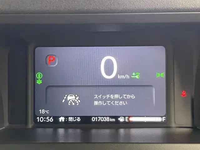 ホンダ Ｎ ＢＯＸ カスタム コーディネートスタイル 愛知県 2023(令5)年 1.7万km パールⅡ 純正８型ナビ　シートヒーター　禁煙車　ハーフレザー　バックカメラ　前後ドラレコ　電動パーキング　ホンダセンシング　衝突軽減　追従クルコン　ハンドル支援　コーナーセンサー　ツートーン　ＬＥＤオートライト