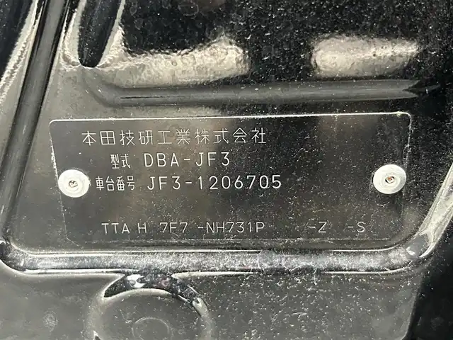 ホンダ Ｎ ＢＯＸ カスタム G L ホンダセンシング 静岡県 2019(平31)年 4万km クリスタルブラックパール 純正7インチナビ/（FM/AM/CD/DVD/SD/USB）/ホンダセンシング/・衝突軽減ブレーキ（CMBS）/・誤発進抑制機能/・横滑り防止システム/ワンオーナー/ドラレコ/ETC車載器/両側電動スライドドア/オートライト/追従クルーズコントロール/プッシュスタート/フォグランプ/カーテンエアバッグ/純正14AW