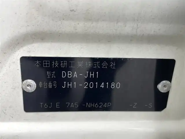 ホンダ Ｎ ＷＧＮ カスタム G ターボパッケージ 熊本県 2014(平26)年 3.7万km プレミアムホワイトパール 禁煙車/純正ナビ（ＣＤ・ＤＶＤ・ＢＴ・ＳＤ・ｉｐｏｄ）/バックカメラ　/クルーズコントロール　/アイドリングストップ　/衝突軽減ブレーキ　/横滑り防止　/純正フロアマット　/純正１５インチＡＷ　/オートライト　/ＨＩＤライト/フォグランプ/スマートキー/プッシュスタート/保証書